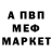 Кодеин Purple Drank Meha Kazymov