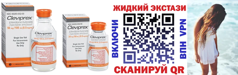 БУТИРАТ буратино Таруса