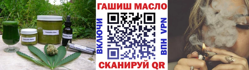 дарнет шоп  Таруса  Cannafood марихуана 