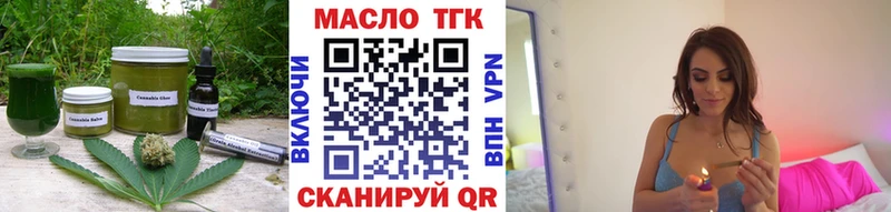 Еда ТГК конопля Таруса