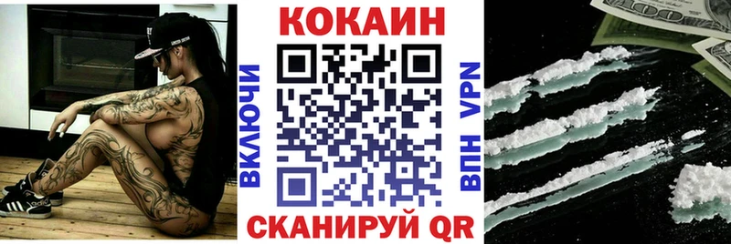 Cocaine VHQ  mega сайт  Таруса 