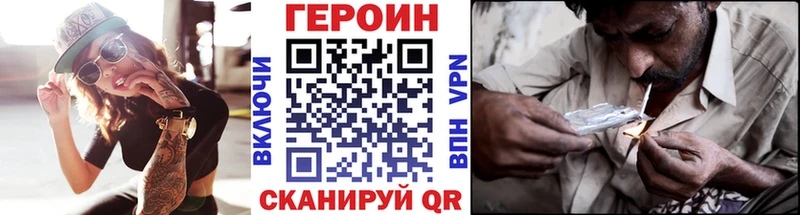 Героин Heroin  где можно купить наркотик  Таруса 