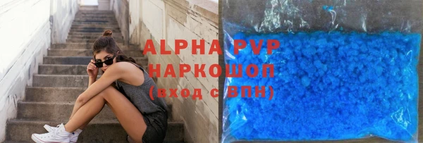 спайс Балабаново