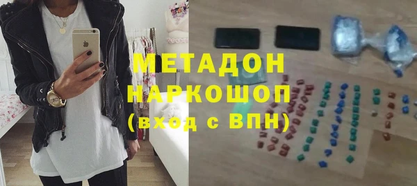 стаф Покровск