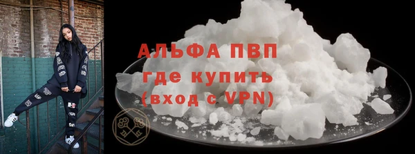спайс Балабаново