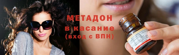 спайс Балабаново