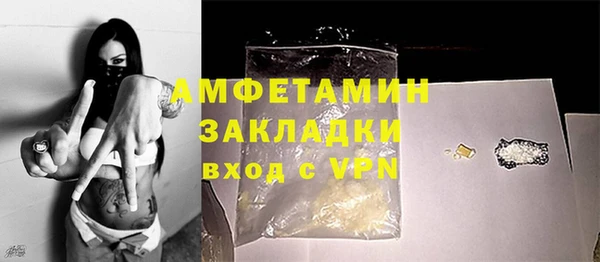 спайс Балабаново