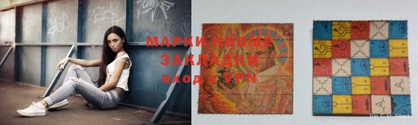 героин Баксан