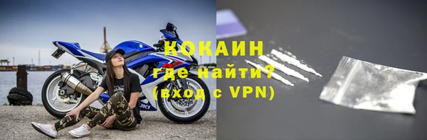 спайс Балабаново