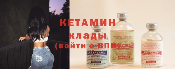 спайс Балабаново