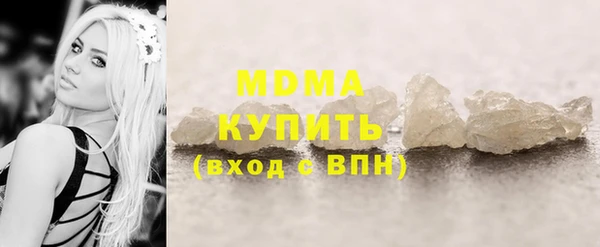 спайс Балабаново