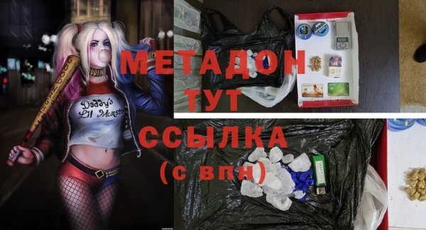 мдма Балахна