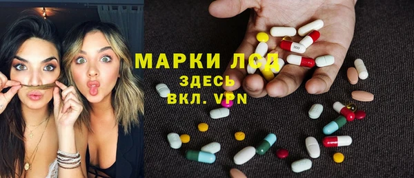 спайс Балабаново
