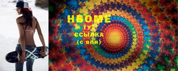 спайс Балабаново