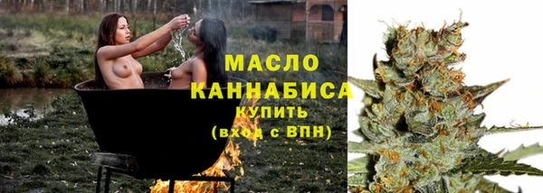 спайс Балабаново
