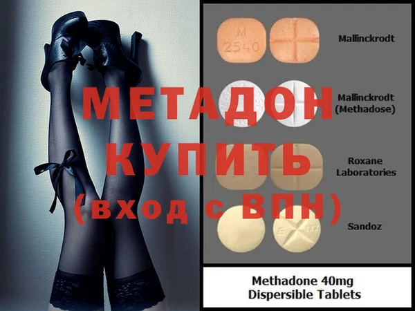 мдма Балахна