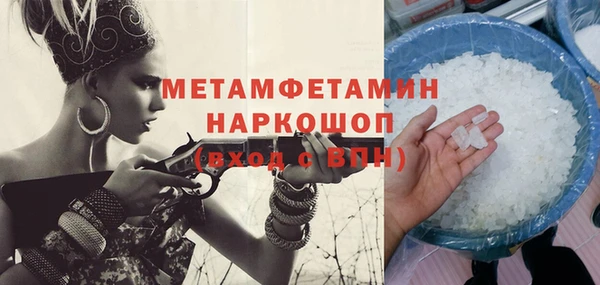 спайс Балабаново