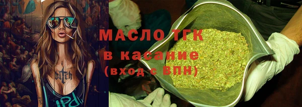 спайс Балабаново