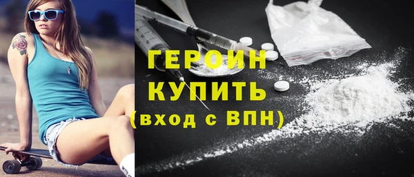героин Баксан