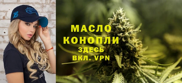 спайс Балабаново