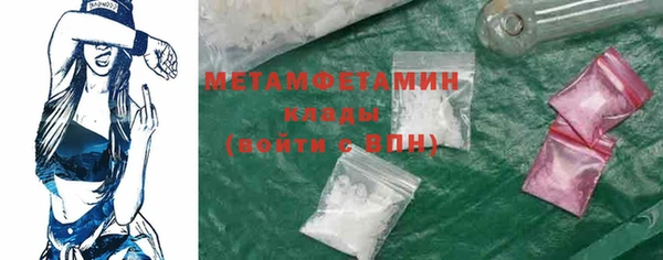 спайс Балабаново