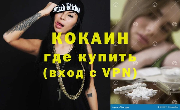 соль курить ск Покачи