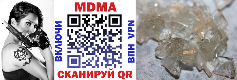 мега как войти  Таруса  МДМА Molly 