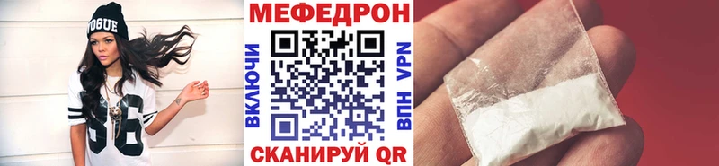 Меф mephedrone  Таруса 
