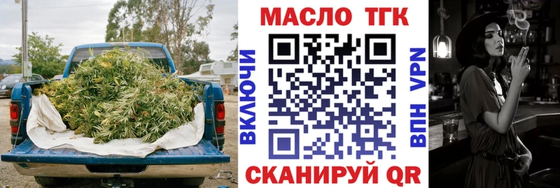 магазин продажи наркотиков  Таруса  Дистиллят ТГК концентрат 