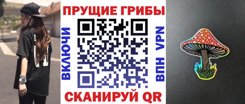 это формула  Таруса  Галлюциногенные грибы прущие грибы 
